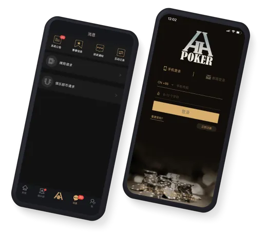 德州HHpoker下载